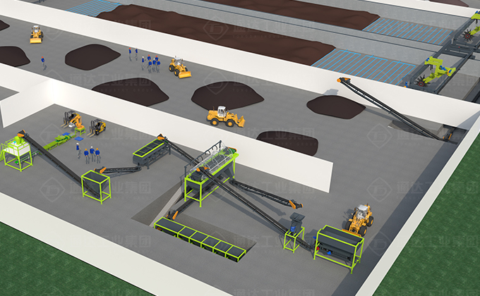 年產(chǎn)3萬(wàn)噸有機(jī)肥生產(chǎn)線(xiàn)