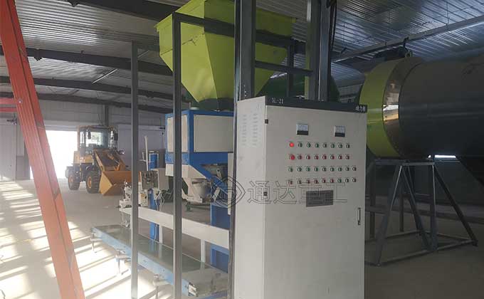 豬糞有機(jī)肥造粒機(jī)生物有機(jī)肥制粒設(shè)備