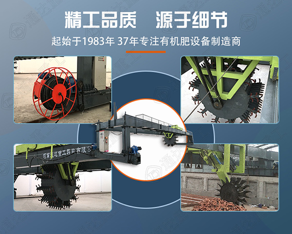 私人辦有機(jī)肥廠需要多少錢?有政策補(bǔ)貼嗎?有機(jī)肥生產(chǎn)設(shè)備廠家如何選擇?