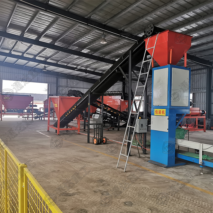 禽畜糞便處理加工有機肥生產(chǎn)設(shè)備