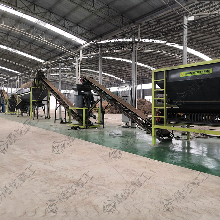 粉末小型有機肥生產(chǎn)線設(shè)備