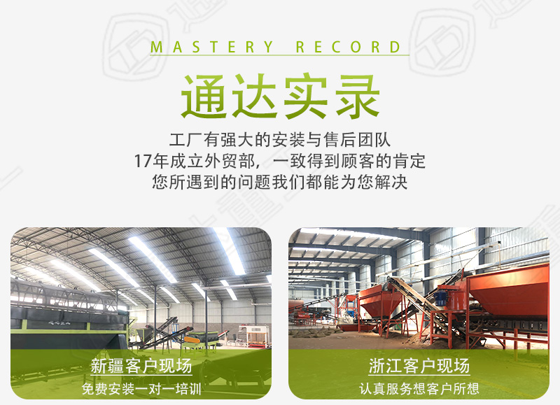 一頭豬一年產生固體糞和液體糞分別多少噸?有機肥生產設備全套價格